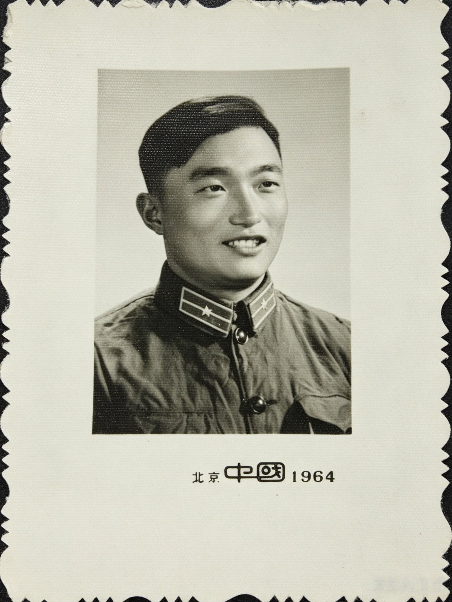 Original Late Type 58 Chinese Army Second Lieutenant Field Green Herringbone Spring & Autumn Service Uniform Jacket & Trousers Set