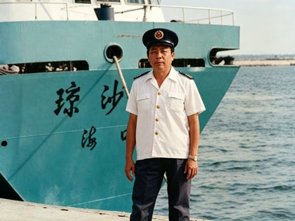Chinese COSCO 1990s Seafarer Summer White Uniform Vintage Set