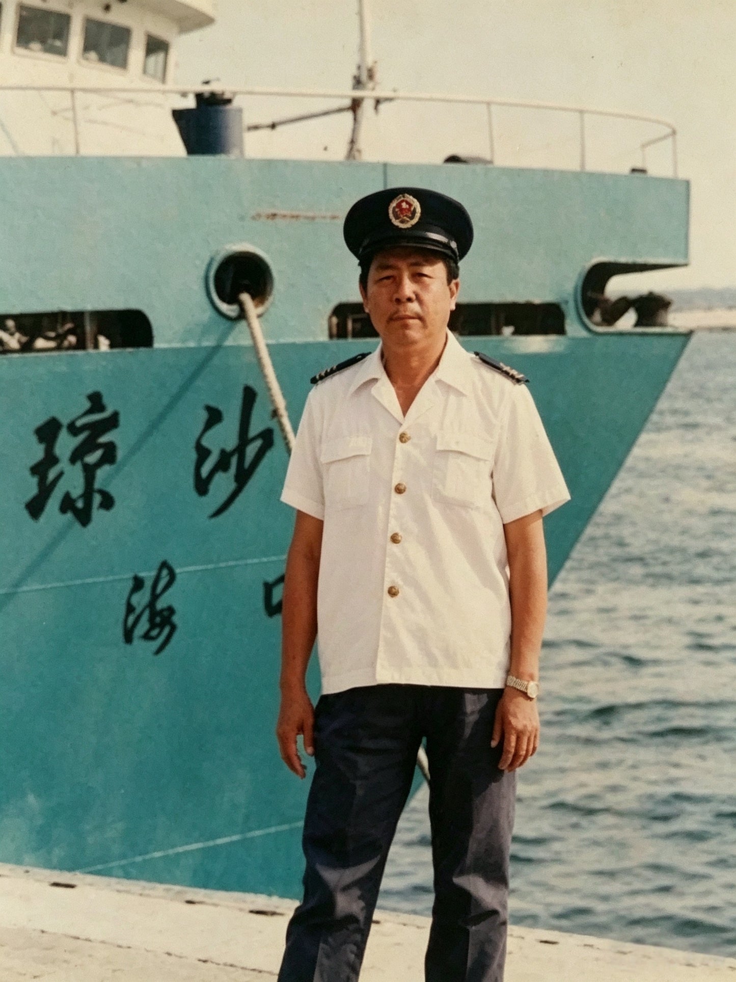 Chinese COSCO 1990s Seafarer Summer White Uniform Vintage Set