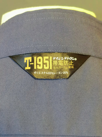 Japanese Police Heisei 1994 Service Shirt & Peaked Cap Reproduction Set